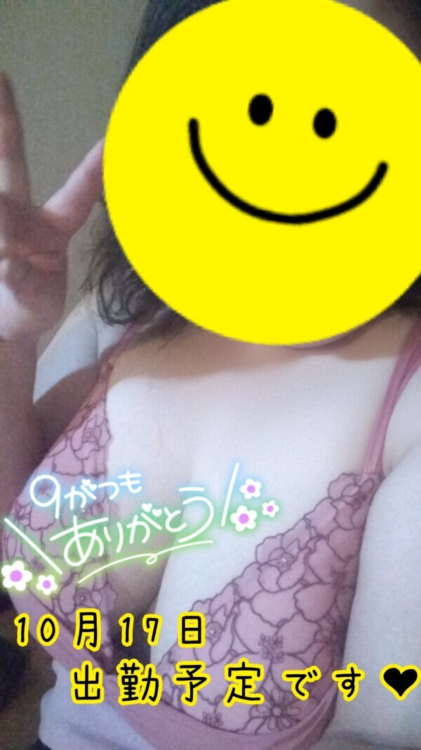 お久しぶりブリ( ´ ▽ ` )ﾉ