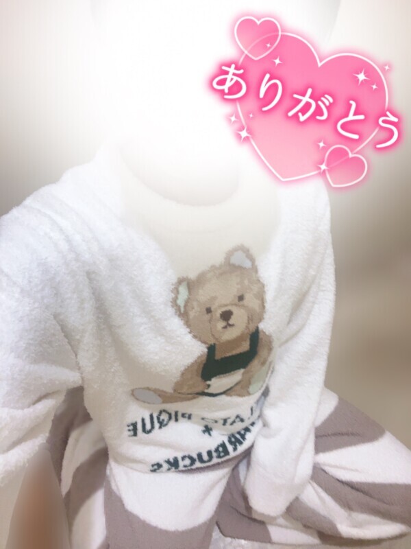 激かわっ♡