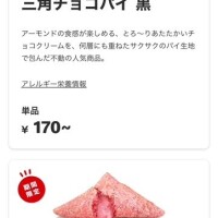 始まる♡♡♡