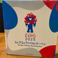 ミャクミャク♡