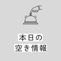 忘れた♡