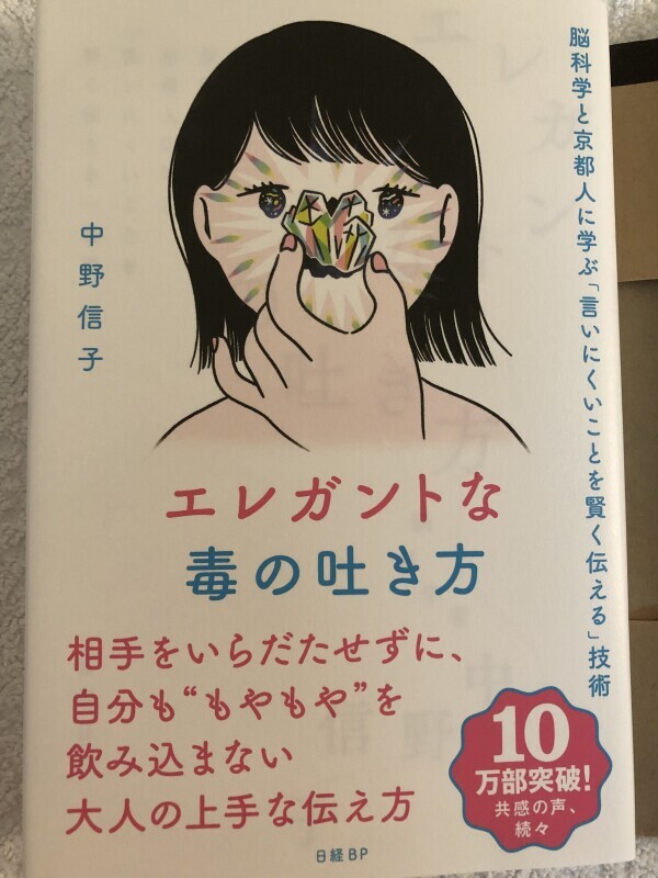 秋、短くない?