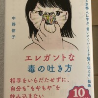 りお