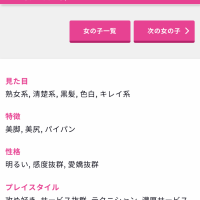おはようございます