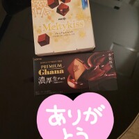 私頑張ってる！！