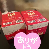 日付け変わった！