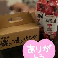 おはようございます