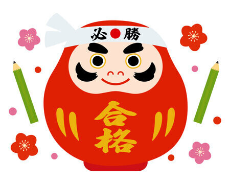 高校入試🏫☀️