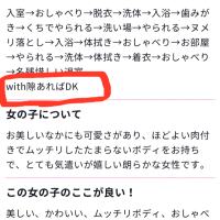 天王町を彷徨くおじさん様♡