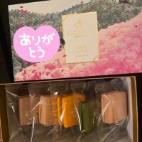 おはようございます