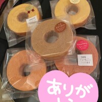 おはようございます