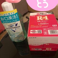 ゴロゴロゴロゴロ