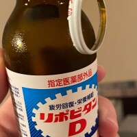 何ヵ月ぶり⁈いや、何年ぶり⁈