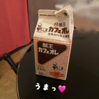 仕事終わりに