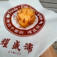 りりん