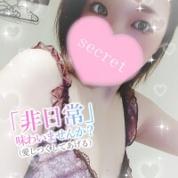ななみ