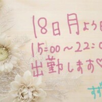 すずね