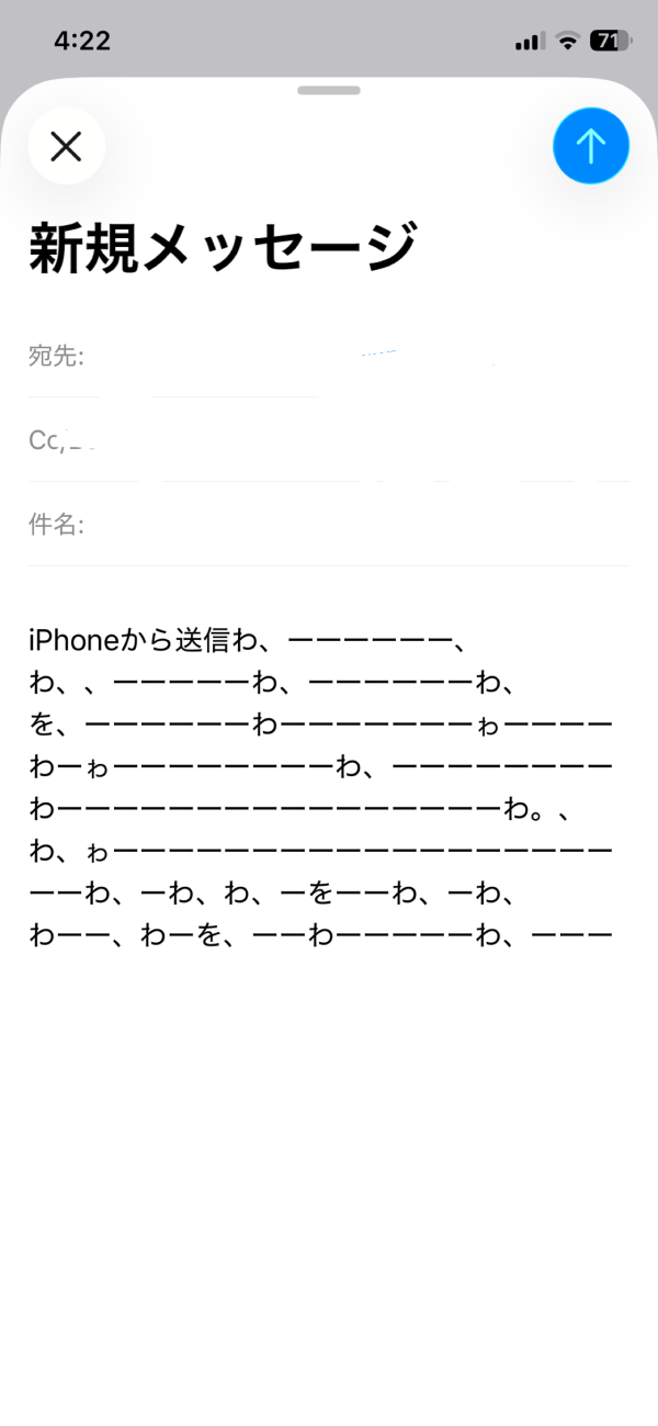 朝起きたら