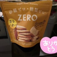 罪悪感０