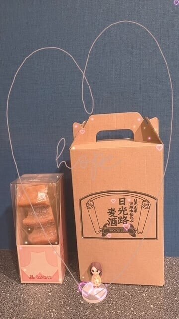 ありがとぉ日記