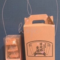 ありがとぉ日記