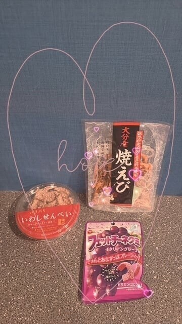 ありがとぉ日記
