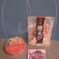 ありがとぉ日記