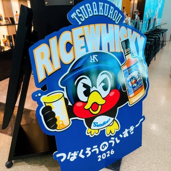 東京🗼なぅ✈️