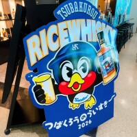 東京🗼なぅ✈️