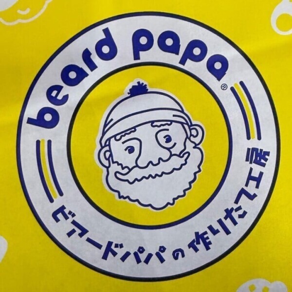 およ