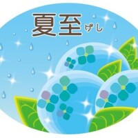 好きな暦