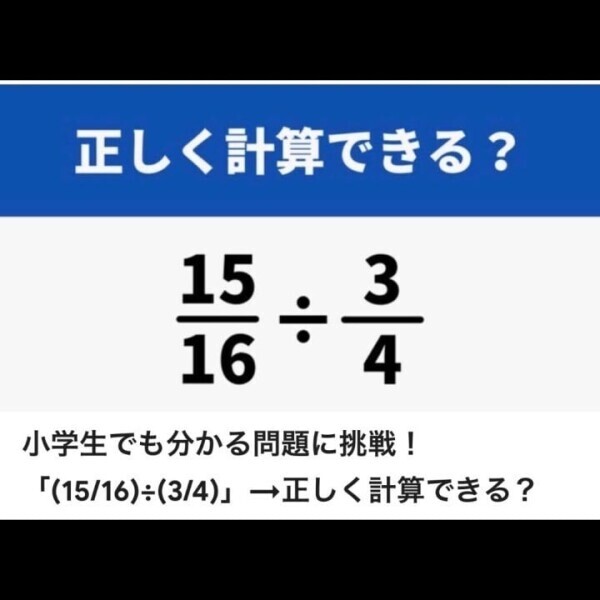 答えてみよ(_・ω・)_ﾊﾞｧﾝ…