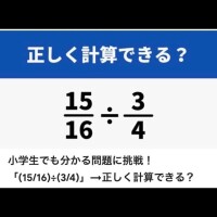 答えてみよ(_・ω・)_ﾊﾞｧﾝ…