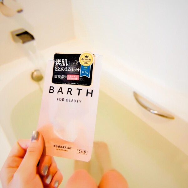 お昼寝前の🛁