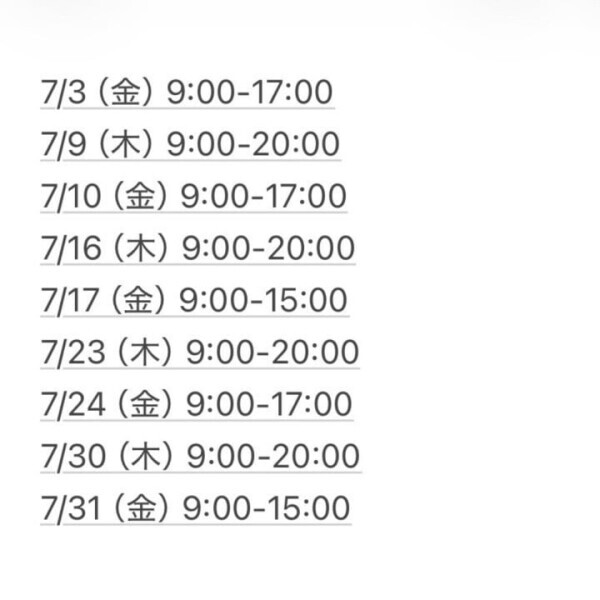 7月シフトᖰo̴̶̷᷄ ·̫ o̴̶̷̥᷅ᖳほてる身体は君のせいだぜ〜〜
