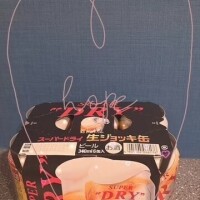 ありがとぉ日記
