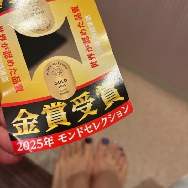 次はいつにする？？