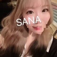 さなって人は