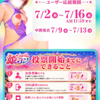 ゆきの
