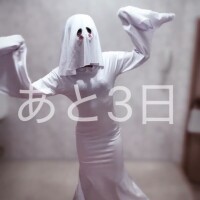 かぐや
