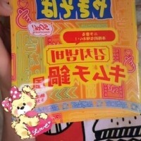 アニバーサリーペヤング