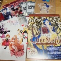 推し活にフル稼働する日のワイ