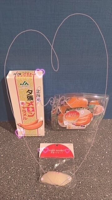 ありがとぉ日記