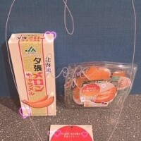 ありがとぉ日記
