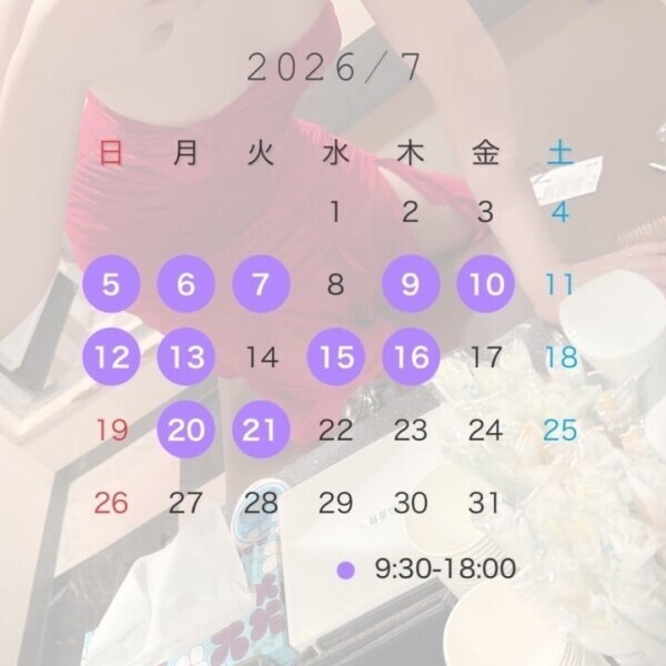 修正版シフト😤