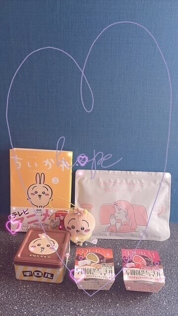 ありがとぉ日記