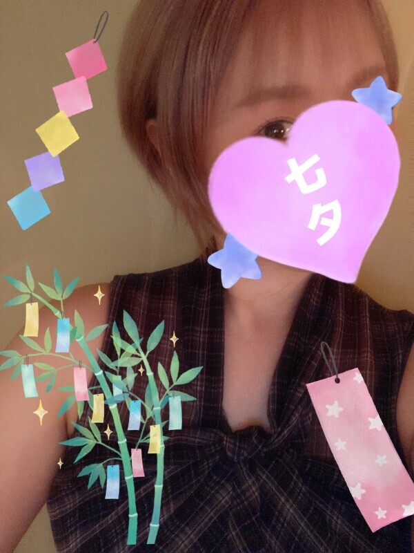本日受付終了してます🙇‍♀️