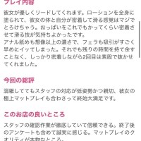 クチコミありがとう💕