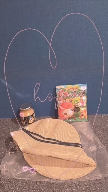 ありがとぉ日記