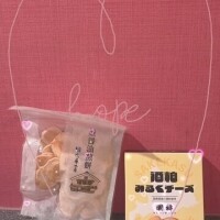 ありがとぉ日記